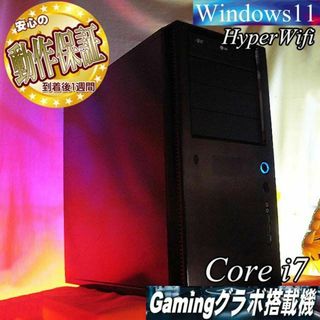 【★特価品★ Antec i7ゲーミングPC】フォートナイト、Apex◎(デスクトップ型PC)