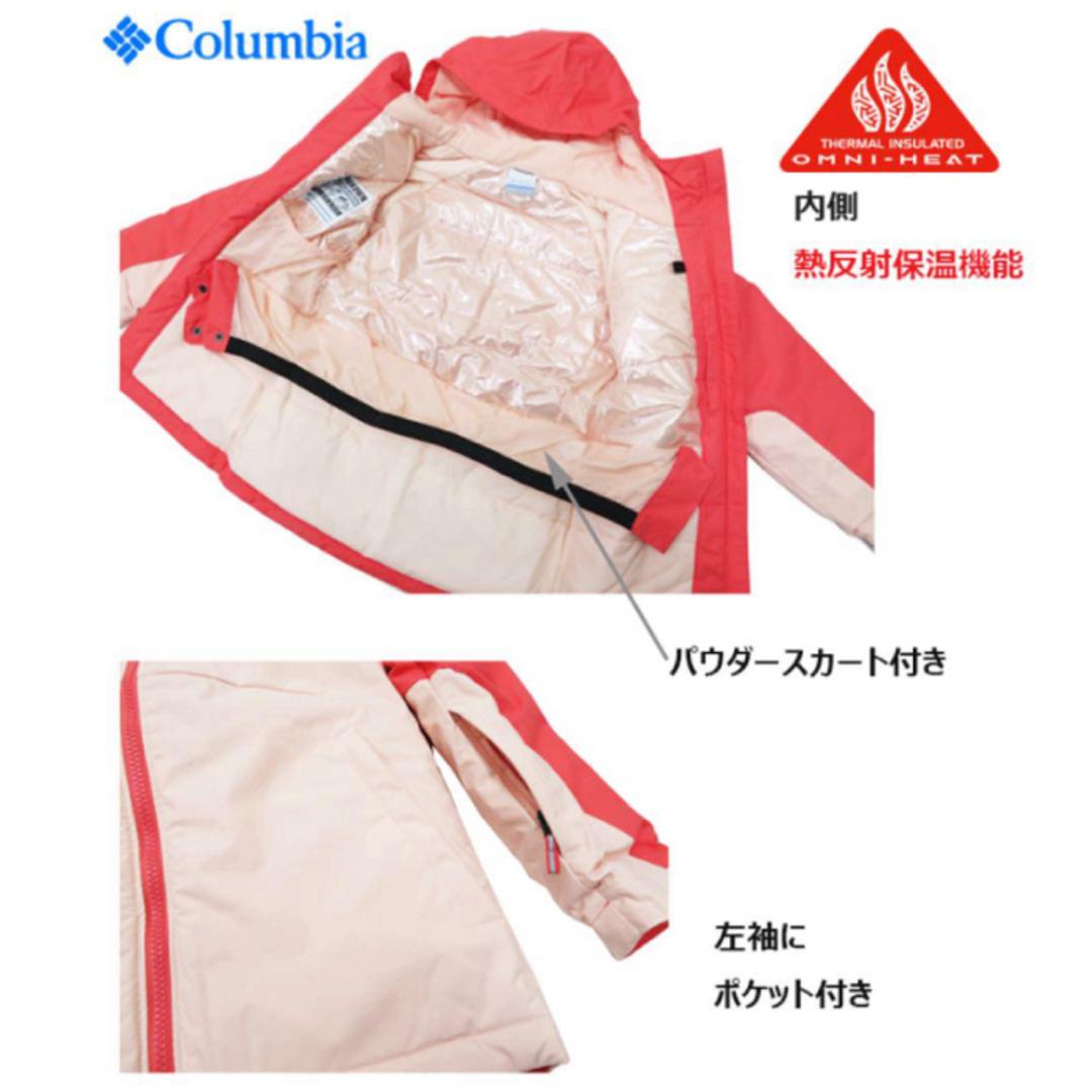 Columbia(コロンビア)の送料無料 新品 Columbia アルパインアクションII 130 BKHTBK キッズ/ベビー/マタニティのキッズ服女の子用(90cm~)(ジャケット/上着)の商品写真