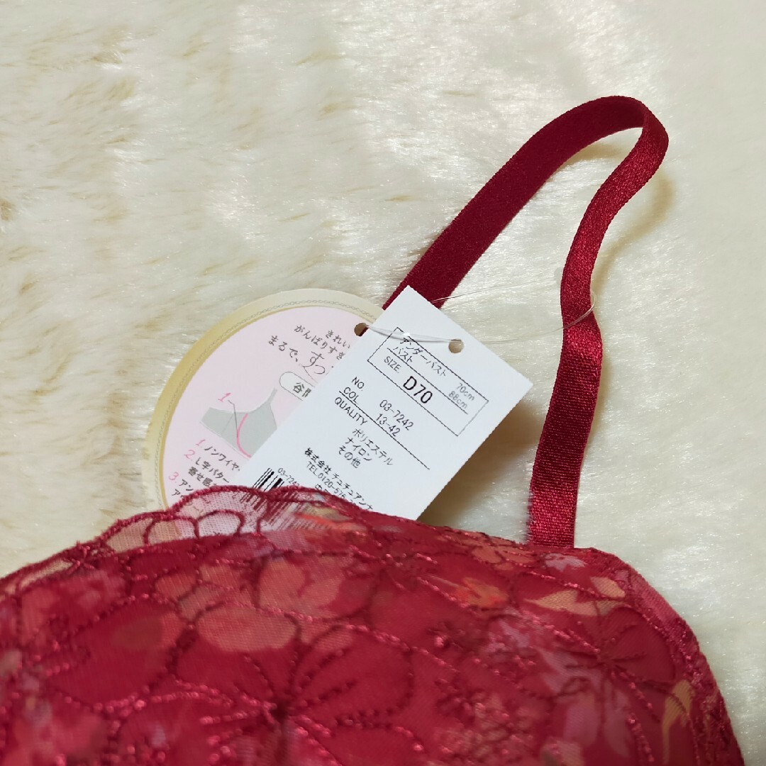 tutuanna(チュチュアンナ)のチュチュアンナ ブラ ショーツ セット D70 L 新品未使用 赤 レディースの下着/アンダーウェア(ブラ&ショーツセット)の商品写真