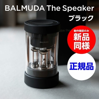 バルミューダ(BALMUDA)の新品同様★BALMUDA The Speaker M01A-BK スピーカー(スピーカー)