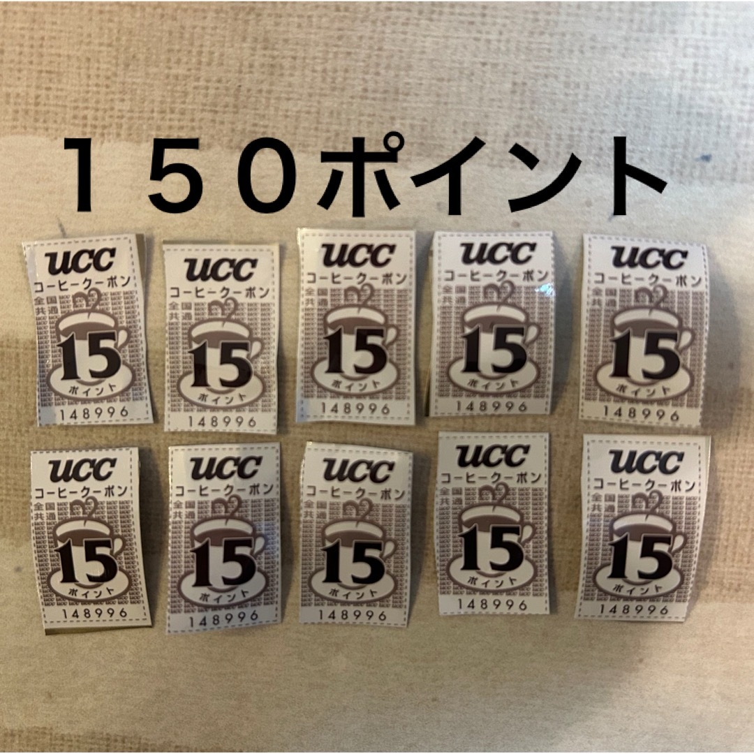 UCC(ユーシーシー)のUCC コーヒークーポン エンタメ/ホビーのエンタメ その他(その他)の商品写真