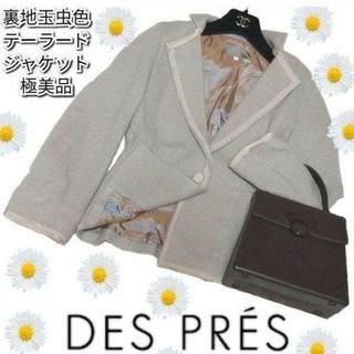 デプレ(DES PRES)の極美品♥デプレ♥DES PRES♥テーラードジャケット♥シルク混♥定価約4万♥灰(テーラードジャケット)