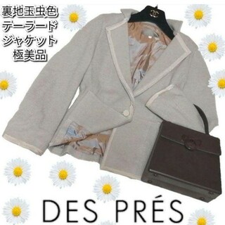 DES PRES - 極美品♥デプレ♥DES PRES♥テーラードジャケット♥シルク混♥定価約4万♥灰