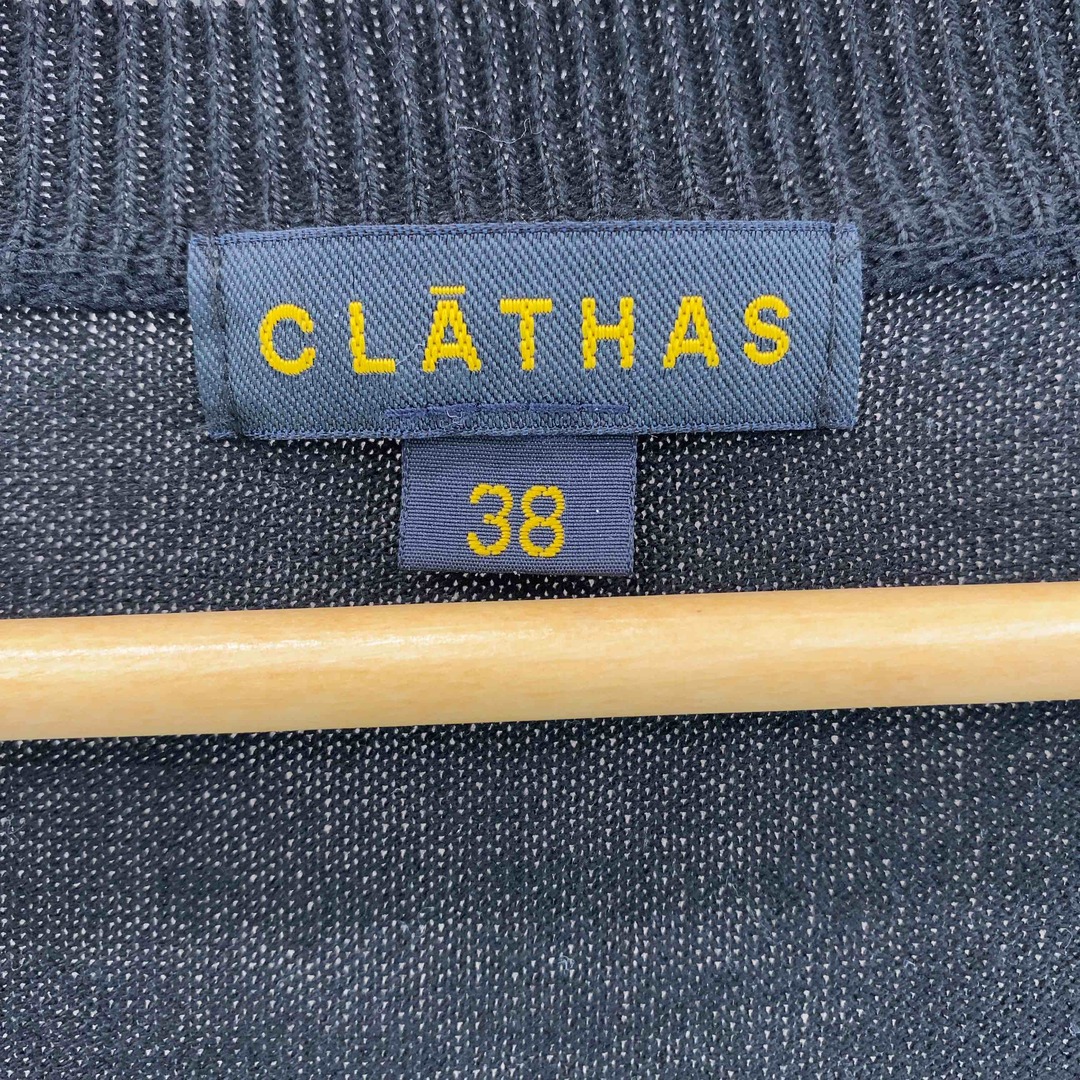 CLATHAS(クレイサス)のCLATHAS クレイサス レディース Vネックカーディガン ブラック フリル配色 レディースのトップス(カーディガン)の商品写真