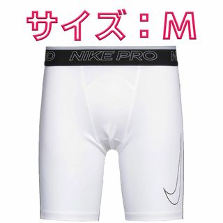 ナイキ(NIKE)のNIKE PRO ナイキプロ ハーフタイツ Mサイズ 白 1枚(ボクサーパンツ)