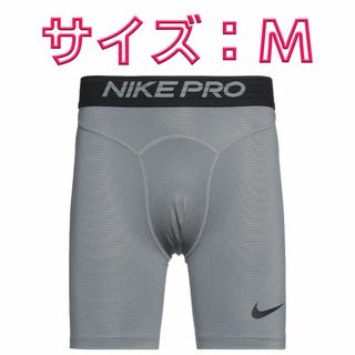 ナイキ(NIKE)のNIKE PRO ナイキプロ ハーフタイツ Mサイズ グレー 1枚(ボクサーパンツ)