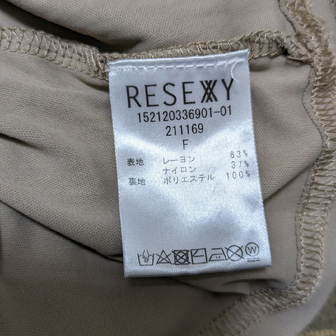 RESEXXY(リゼクシー)のRESEXXY クロシェ調　バックリボンワンピース（ベージュ）321-6 レディースのスカート(ロングスカート)の商品写真