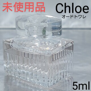 クロエ(Chloe)の【未使用品】クロエ オードトワレ 5ml(香水(女性用))