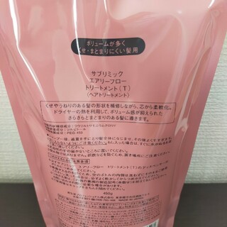 シセイドウプロフェッショナル(資生堂プロフェッショナル)のエアリーフロー　トリートメント(Ｔ)　450ml(トリートメント)