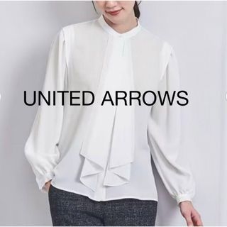 ユナイテッドアローズ(UNITED ARROWS)の【美品】ユナイテッドアローズ　フロントフリル　ブラウス　白(シャツ/ブラウス(長袖/七分))