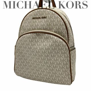 マイケルコース(Michael Kors)のMICHEAL KORS リュック バックパック バニラ ホワイト レザー(リュック/バックパック)