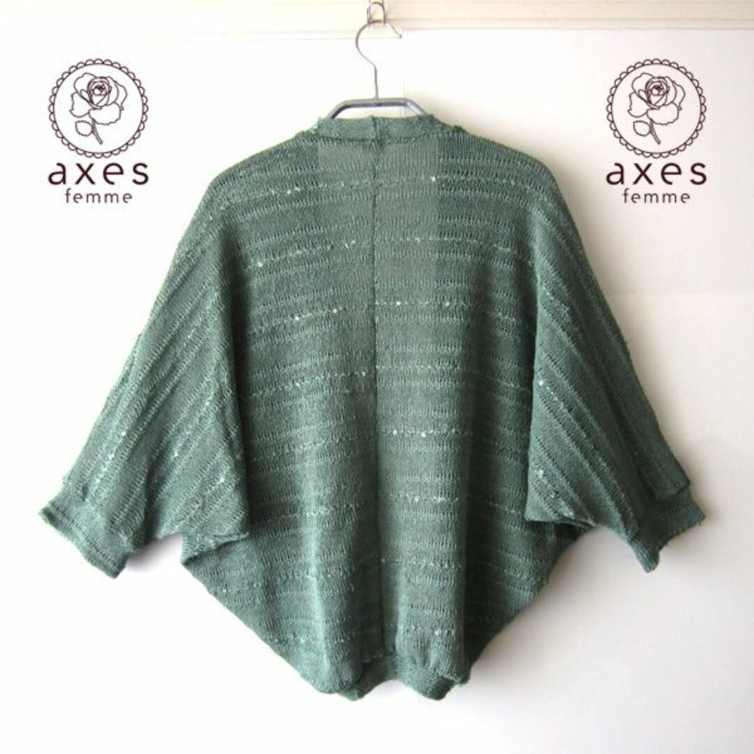 axes femme(アクシーズファム)の美品　axis femme／アクシーズファム★　スパンコールのついたニットボレロ レディースのトップス(ボレロ)の商品写真