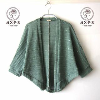 アクシーズファム(axes femme)の美品　axis femme／アクシーズファム★　スパンコールのついたニットボレロ(ボレロ)