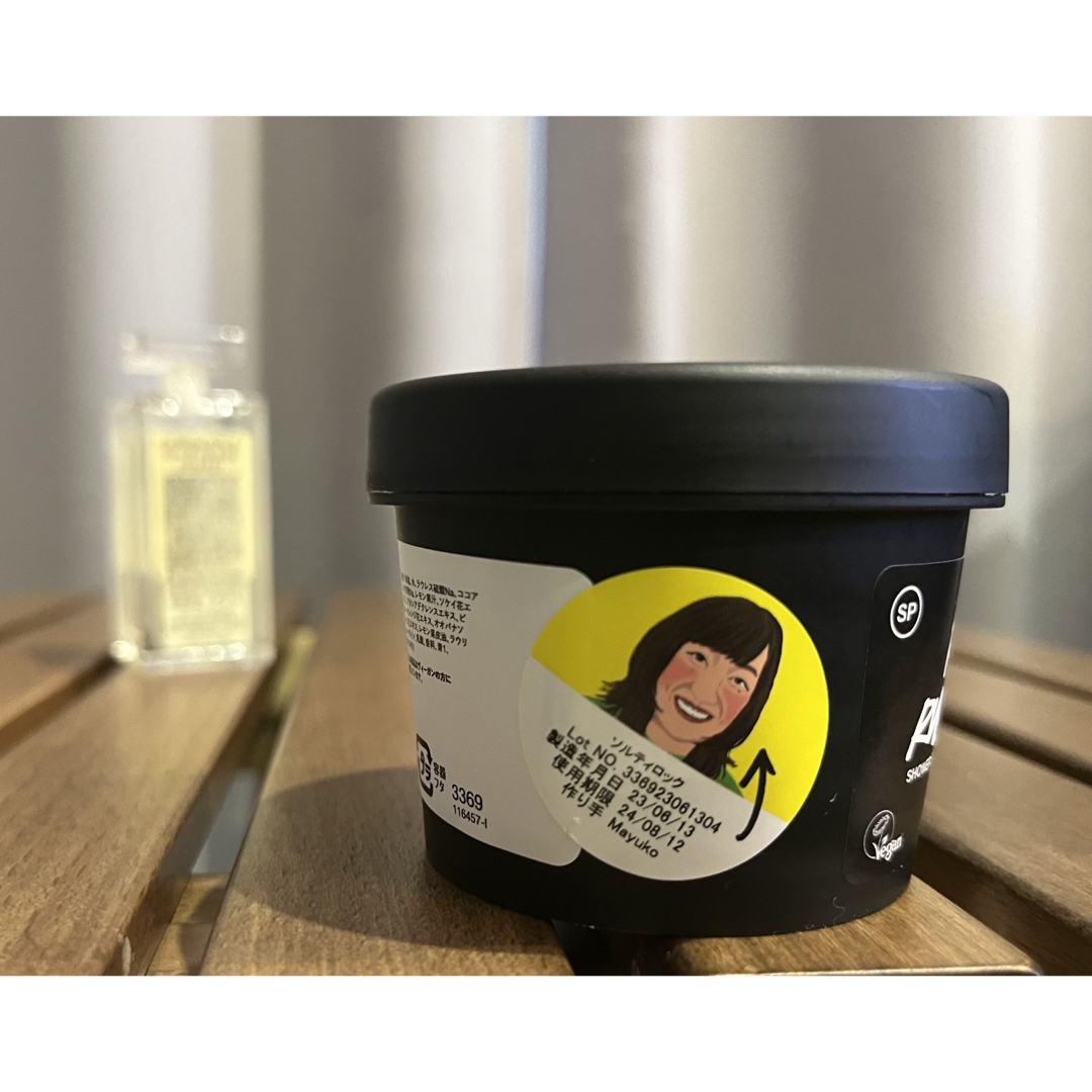 LUSH(ラッシュ)の【新品未使用】LUSH シャワースクラブ・JOMALONE バスオイル コスメ/美容のボディケア(ボディスクラブ)の商品写真