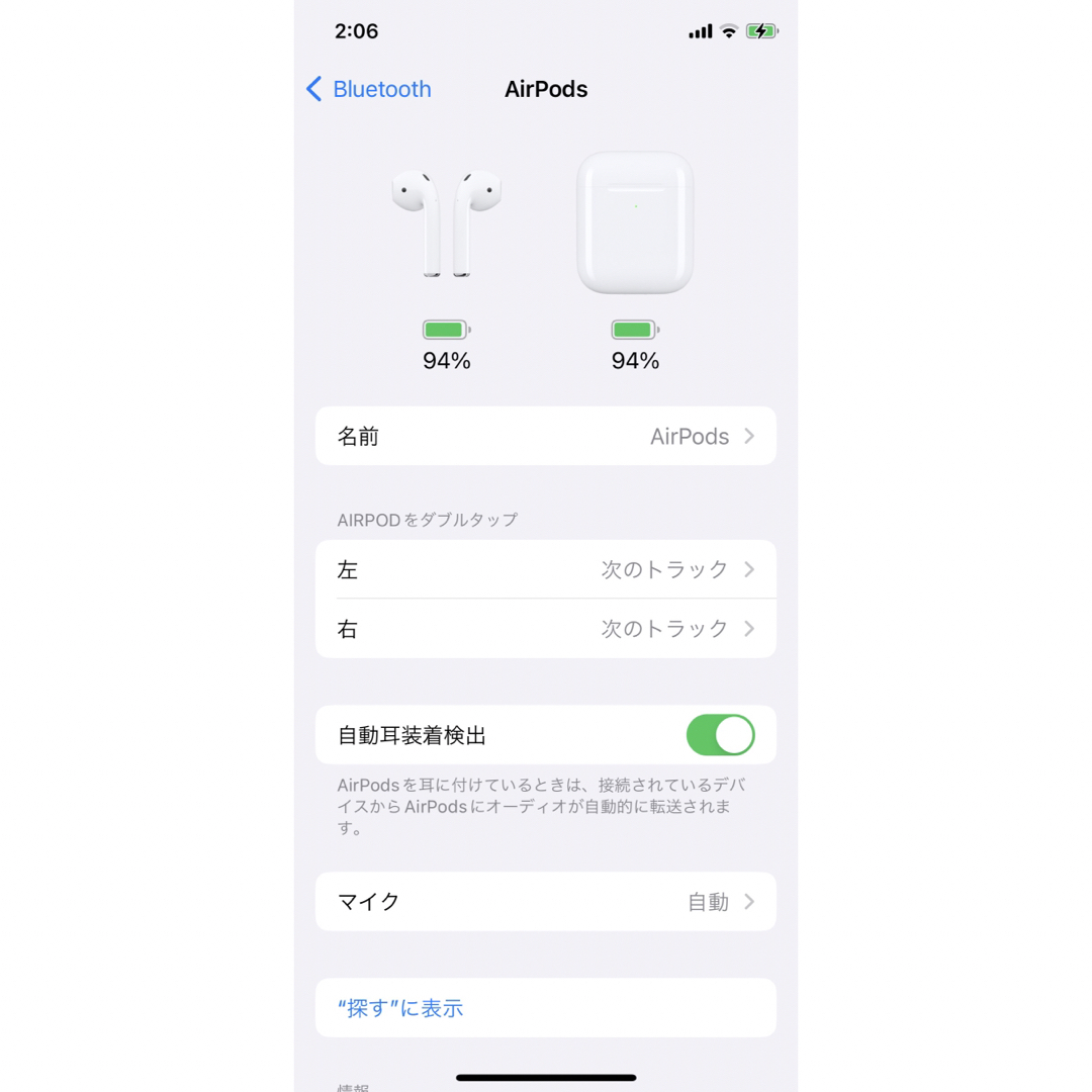 Apple(アップル)のアップル Airpods 第2世代 スマホ/家電/カメラのオーディオ機器(ヘッドフォン/イヤフォン)の商品写真