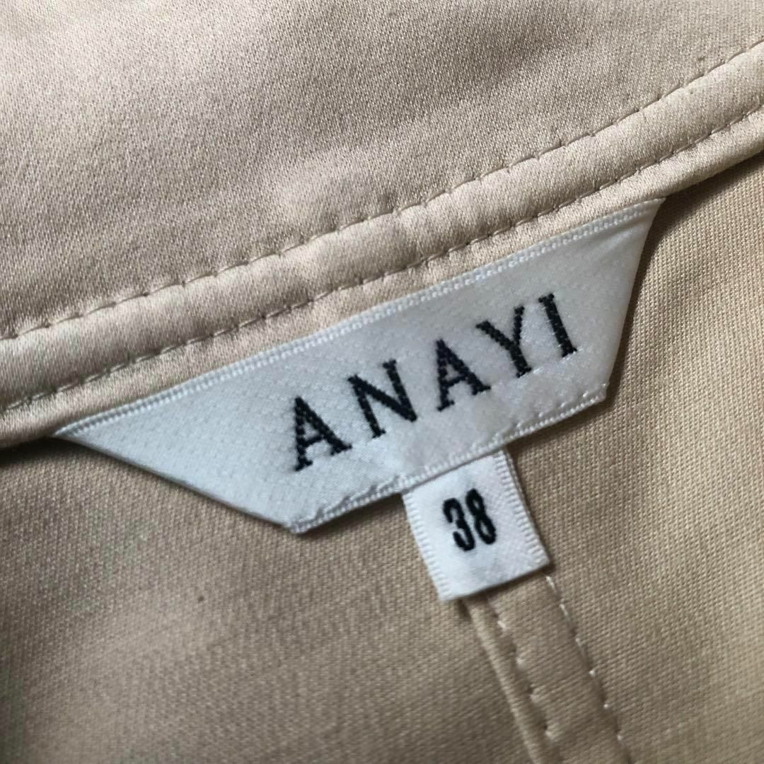 ANAYI(アナイ)の【美品】アナイ-ANAYI-スタンドカラージップアップブルゾン レディースのジャケット/アウター(ブルゾン)の商品写真