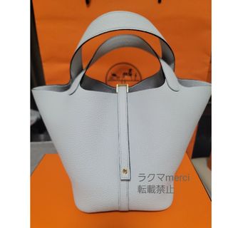 Hermes - 【新品未使用】エルメス ピコタンロックMM 22 ブルーペール×ゴールド