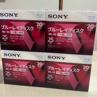 ソニー(SONY)の【４個セット 】SONY BD-RE 25GB 20枚 20BNE1VJPS2(その他)