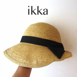 イッカ(ikka)の美品　ikka／イッカ★　麦わら　つば広　バケットハット(麦わら帽子/ストローハット)