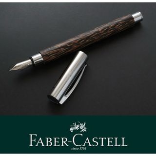 FABER-CASTELL - 8337◆ファーバーカステル◆万年筆◆定価27,500円◆アンビション◆