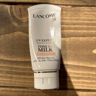 ランコム　LANCÔME UVエクスペール　トーンアップローズ　日焼け止め用乳液