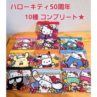 ハローキティ - マクドナルドハッピーセット キティちゃん 50周年 3個