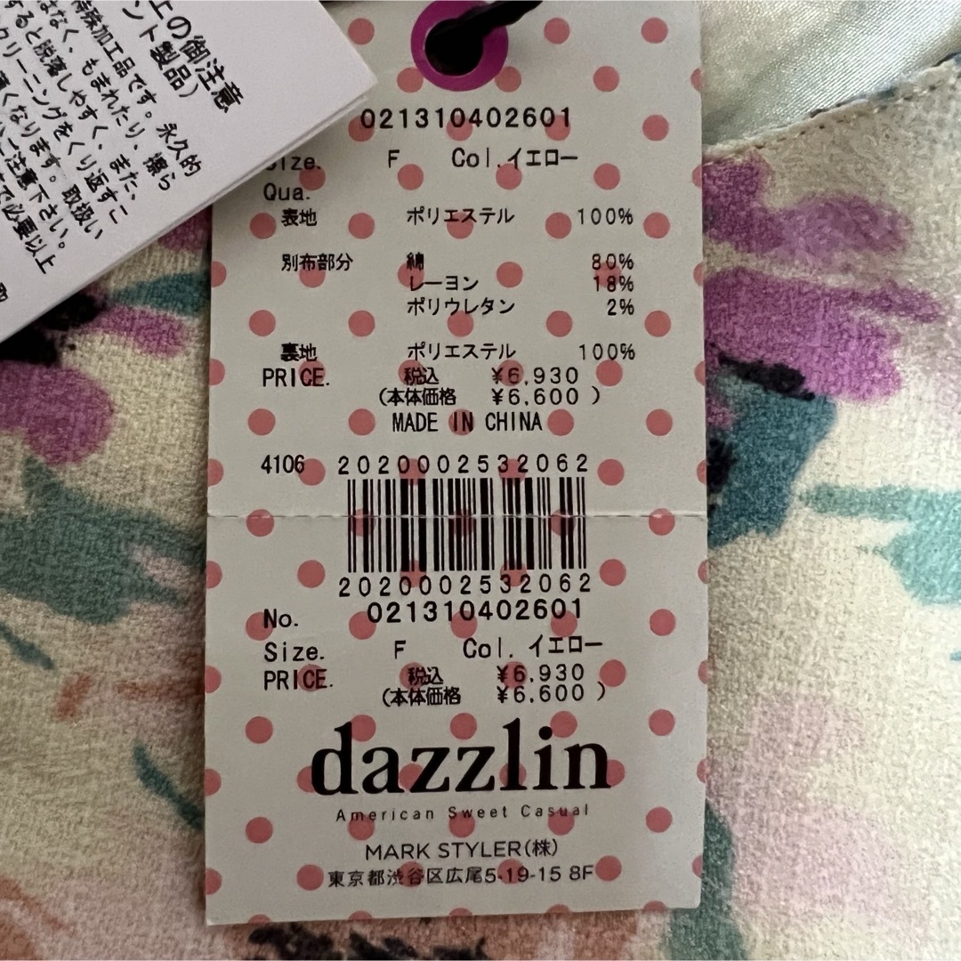 dazzlin(ダズリン)の【新品未使用】dazzlin ダズリン ペプラム トップス 花柄 脇ファスナー レディースのトップス(シャツ/ブラウス(半袖/袖なし))の商品写真