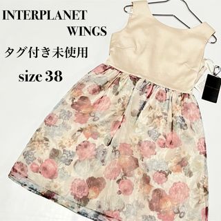 M'S GRACY - 3/25迄💕エムズグレイシー💕インスタ💕新品💕リボン 