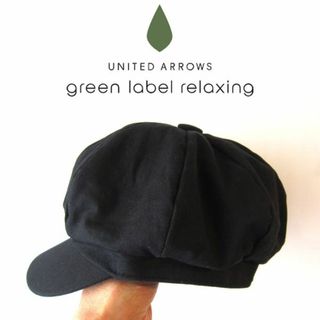 ユナイテッドアローズグリーンレーベルリラクシング(UNITED ARROWS green label relaxing)の美品　UNITED ARROWS green label relaxing★　キ(キャスケット)