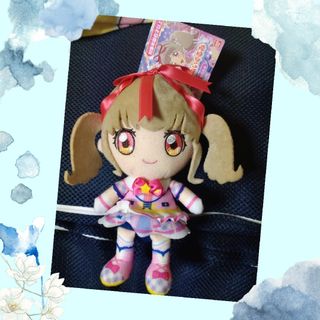 アイカツ(アイカツ!)のアイカツオンパレード ぬいぐるみ 姫石らき(キャラクターグッズ)