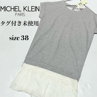 【新品未使用】MICHEL KLEIN ワンピース ひざ丈 半袖 体型カバー