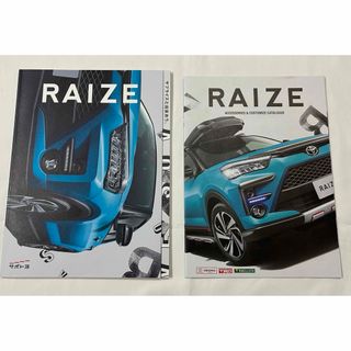 トヨタ(トヨタ)のTOYOTA トヨタ　ライズ　RAIZE カタログ(カタログ/マニュアル)