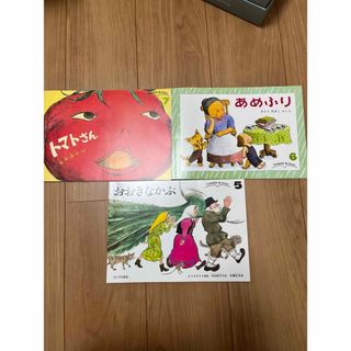 福音館書店 - はじめてであうすうがくの絵本&ふしぎなきかい☆安野