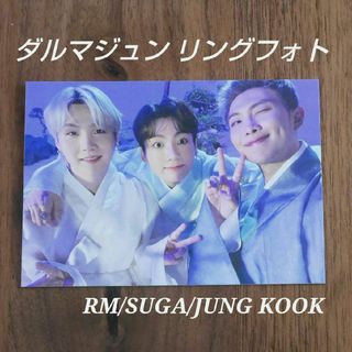 ボウダンショウネンダン(防弾少年団(BTS))のBTS  ダルマジュン リング ミニフォト RM・SUGA・ジョングク(アイドルグッズ)