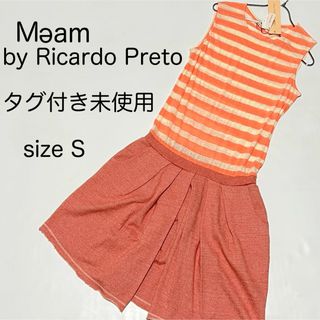 【新品未使用】Meam ワンピース ボーダー プリーツ ポルトガル製(ミニワンピース)