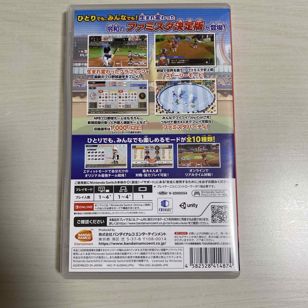 プロ野球 ファミスタ 2020 エンタメ/ホビーのゲームソフト/ゲーム機本体(家庭用ゲームソフト)の商品写真