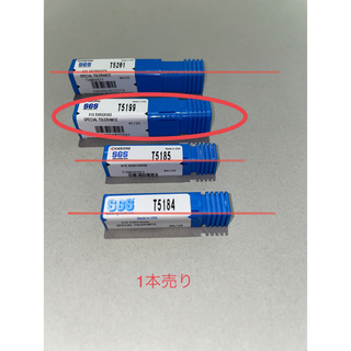 キョウセラ(京セラ)の新品未使用超硬エンドミルKYOCERA SGS φ8 一本 T5199(その他)
