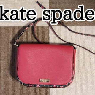 ケイトスペードニューヨーク(kate spade new york)のケイトスペード ショルダーバッグ おしゃれ(ショルダーバッグ)