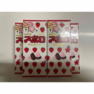 メイジ(明治)のmeiji チョコレート アポロ 5個セット(菓子/デザート)