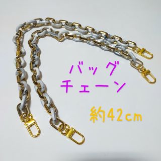 2本セット バッグ 持ち手 バッグチェーン アクリルチェーン(ショルダーバッグ)