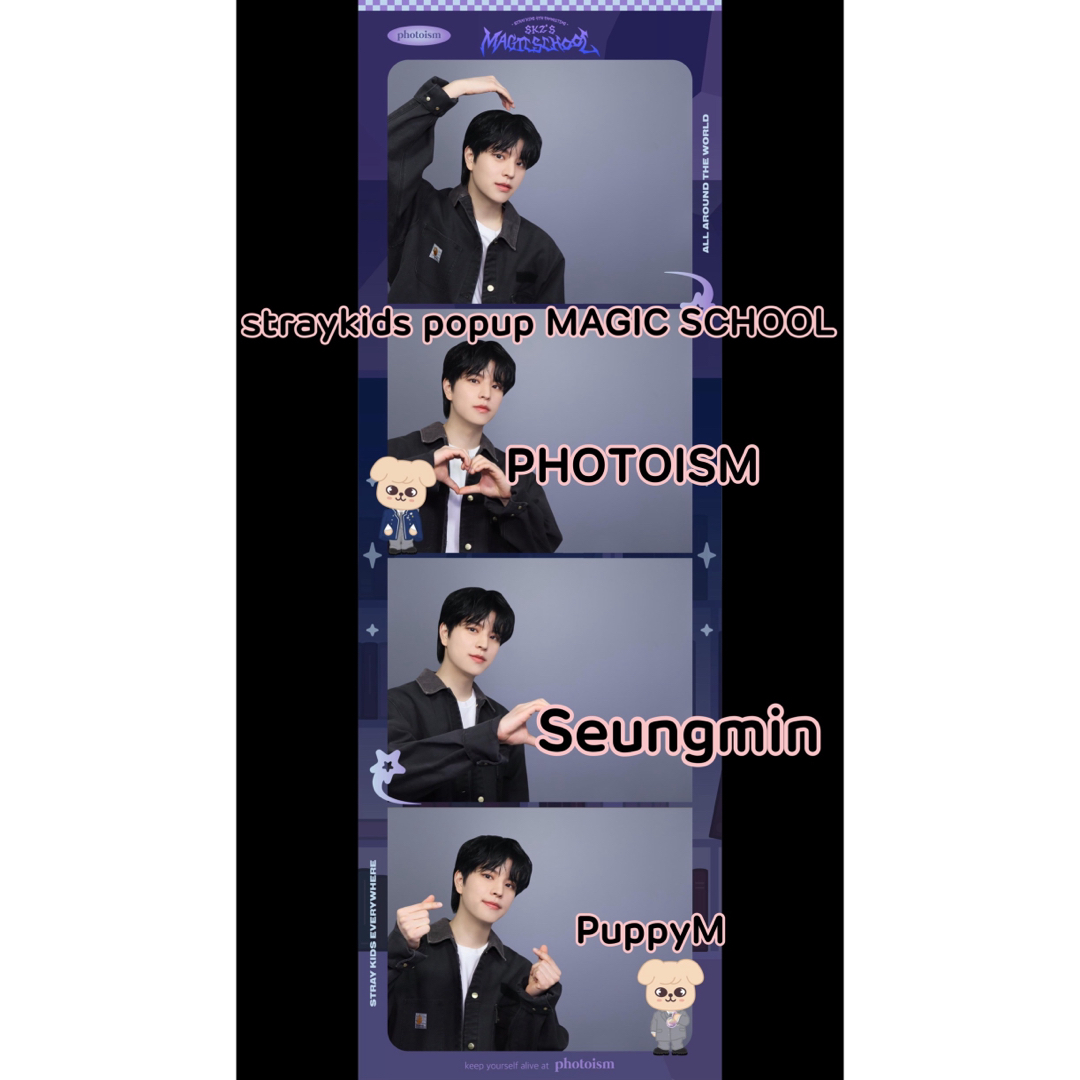 Stray Kids(ストレイキッズ)のスキズ スンミン Photoism フォトイズム 韓国 プリクラ シール エンタメ/ホビーのタレントグッズ(アイドルグッズ)の商品写真