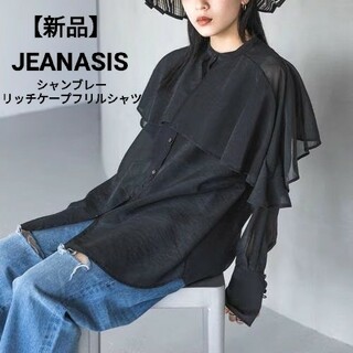 JEANASIS - 【新品】JEANASIS シャンブレーリッチケープフリルシャツ