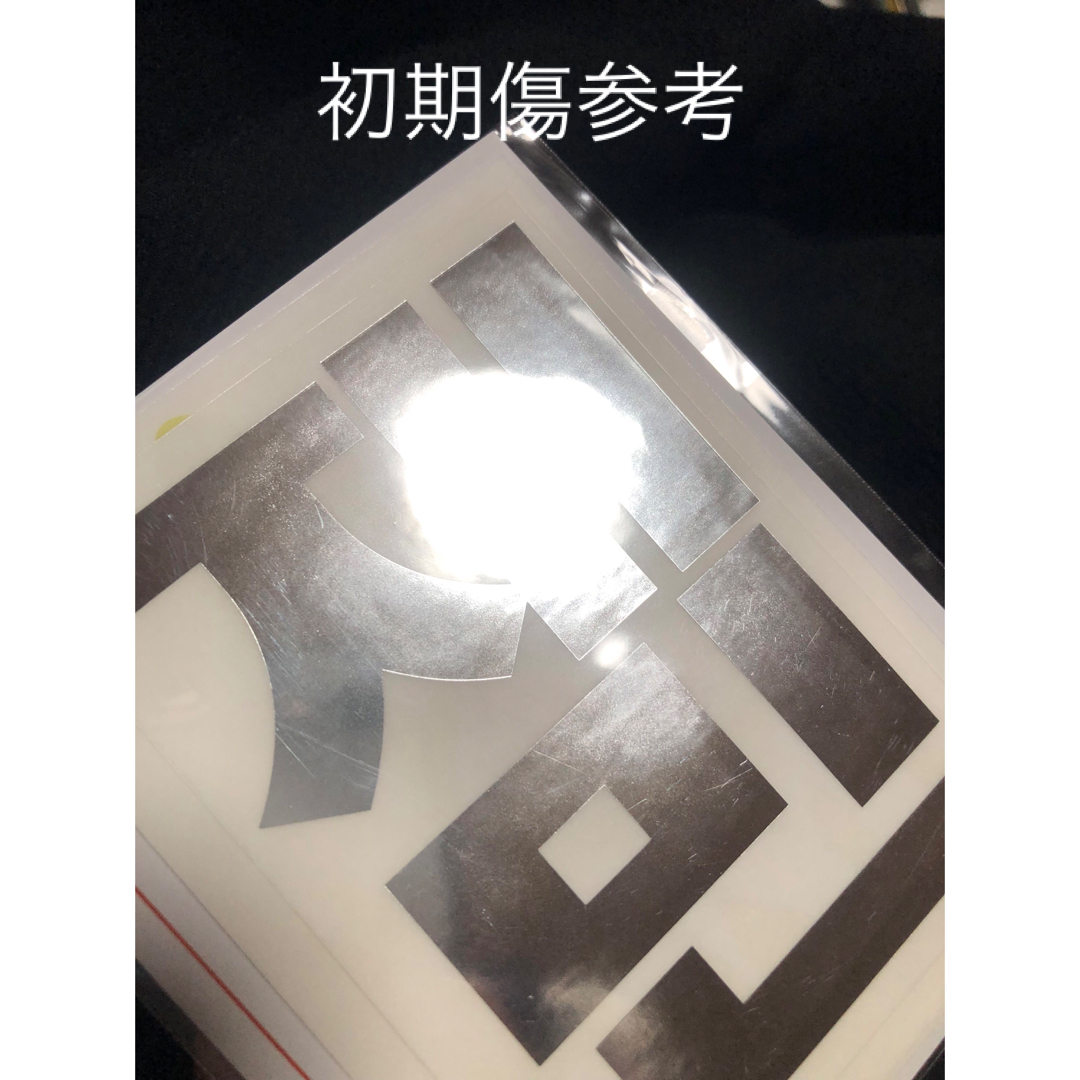 NCT(エヌシーティー)のNCT DREAM ジェノ ペンライト ステッカー 4枚入り エンタメ/ホビーのタレントグッズ(アイドルグッズ)の商品写真