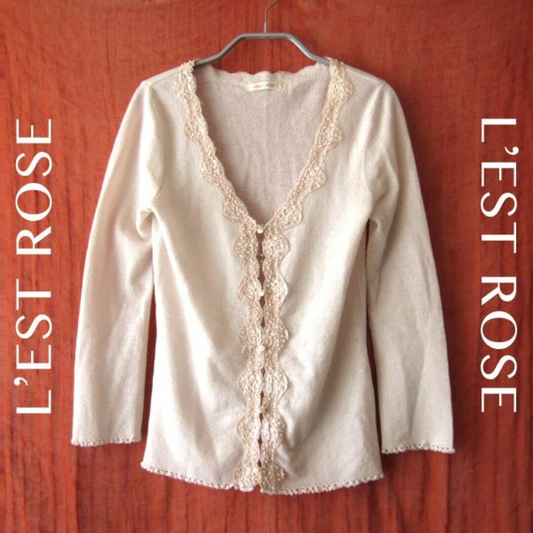 L'EST ROSE(レストローズ)の美品　L'EST ROSE／レストローズ★　レースが可愛い薄手カーディガン　　 レディースのトップス(カーディガン)の商品写真