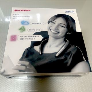 シャープ(SHARP)の【新品未開封】SHARP ウェアラブルAIスピーカー(スピーカー)