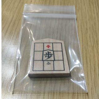 クモン(KUMON)のmilk様　スタディ将棋　駒　歩(囲碁/将棋)