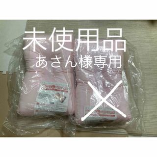 未使用品　天使の寝床 院内専用 トコちゃんベルトの青葉(ベビー布団)