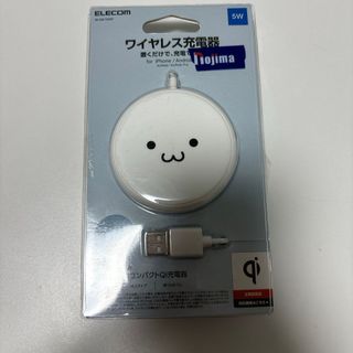 ELECOM ケーブル一体型 Qi規格対応ワイヤレス充電器 5W・卓上・1ｍ W(バッテリー/充電器)