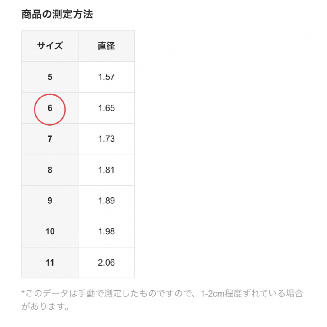 ストーン付きピンクゴールドリング2本セット レディースのアクセサリー(リング(指輪))の商品写真