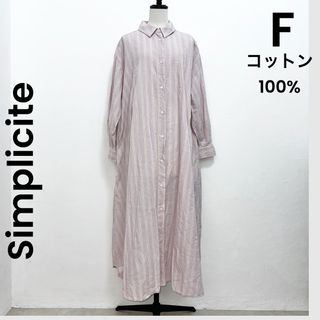 シンプリシテェ(Simplicite)の【Simplicite】シンプリシテェ シャツワンピース ロングワンピース(ロングワンピース/マキシワンピース)